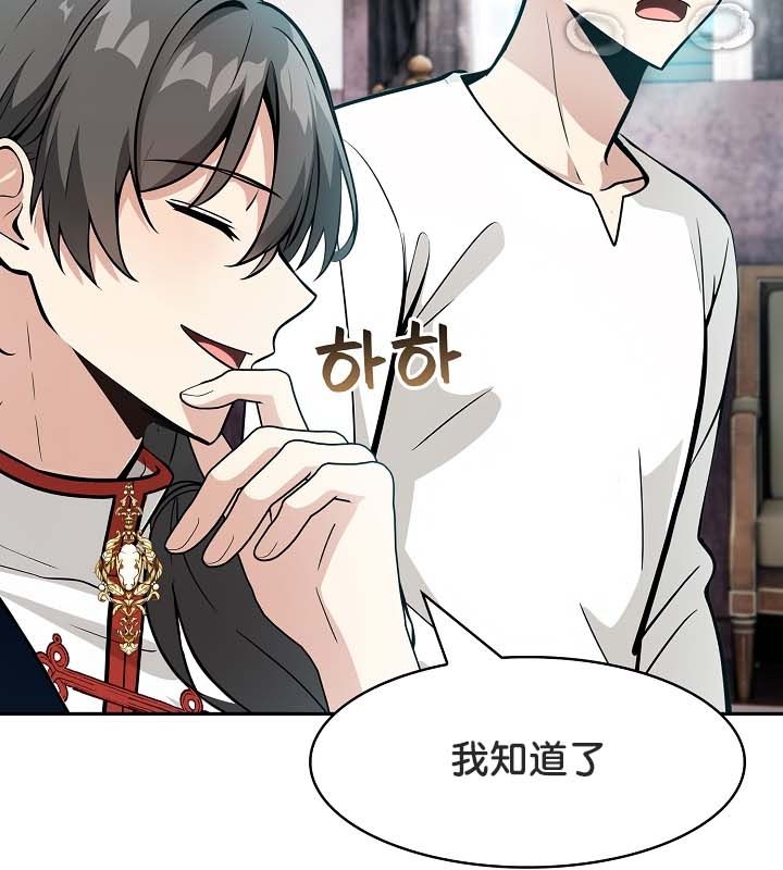 被召唤到异世界，然后成为半龙骑士长第22话