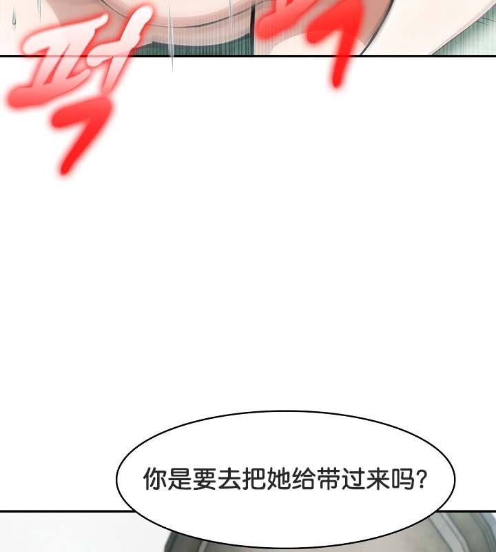 被召唤到异世界，然后成为半龙骑士长第22话