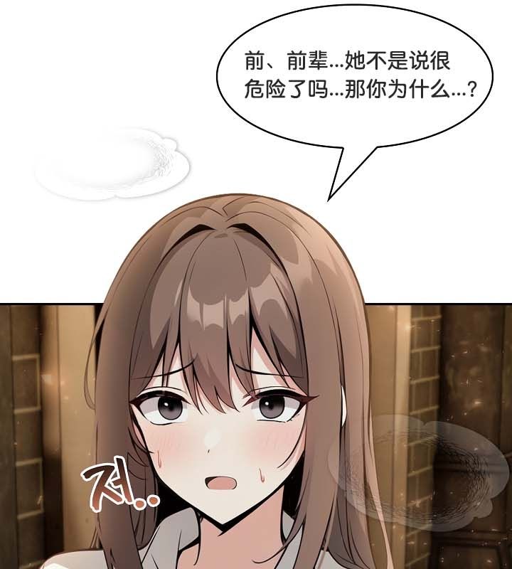 被召唤到异世界,然后成为半龙骑士长第22话