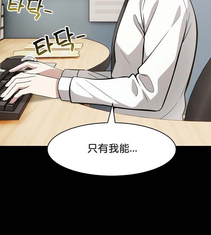 被召唤到异世界，然后成为半龙骑士长第22话