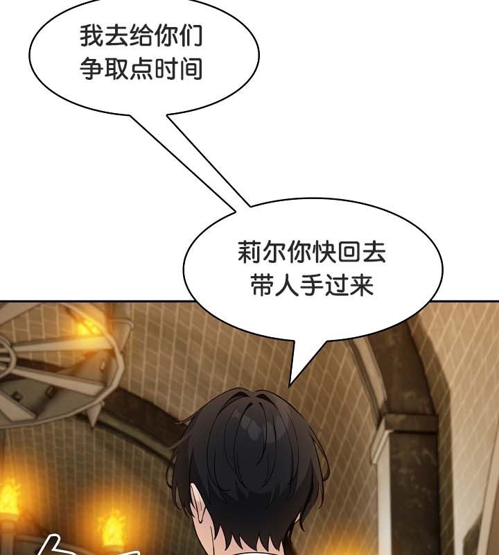被召唤到异世界,然后成为半龙骑士长第22话