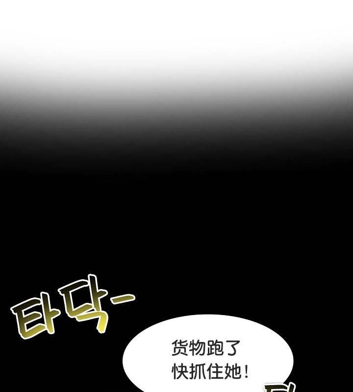 被召唤到异世界,然后成为半龙骑士长第22话