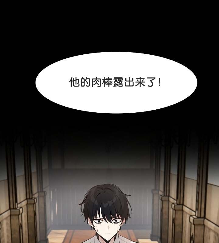 被召唤到异世界,然后成为半龙骑士长第22话