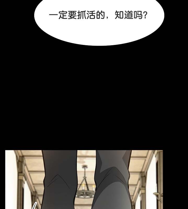 被召唤到异世界,然后成为半龙骑士长第22话