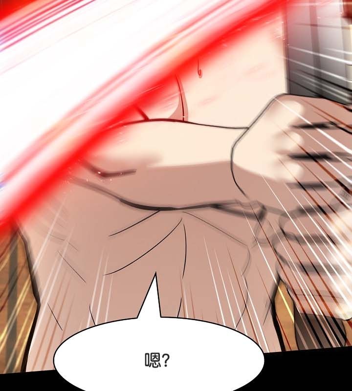 被召唤到异世界，然后成为半龙骑士长第22话