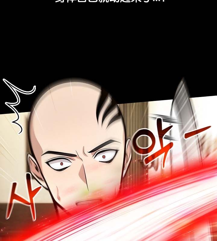 被召唤到异世界，然后成为半龙骑士长第22话