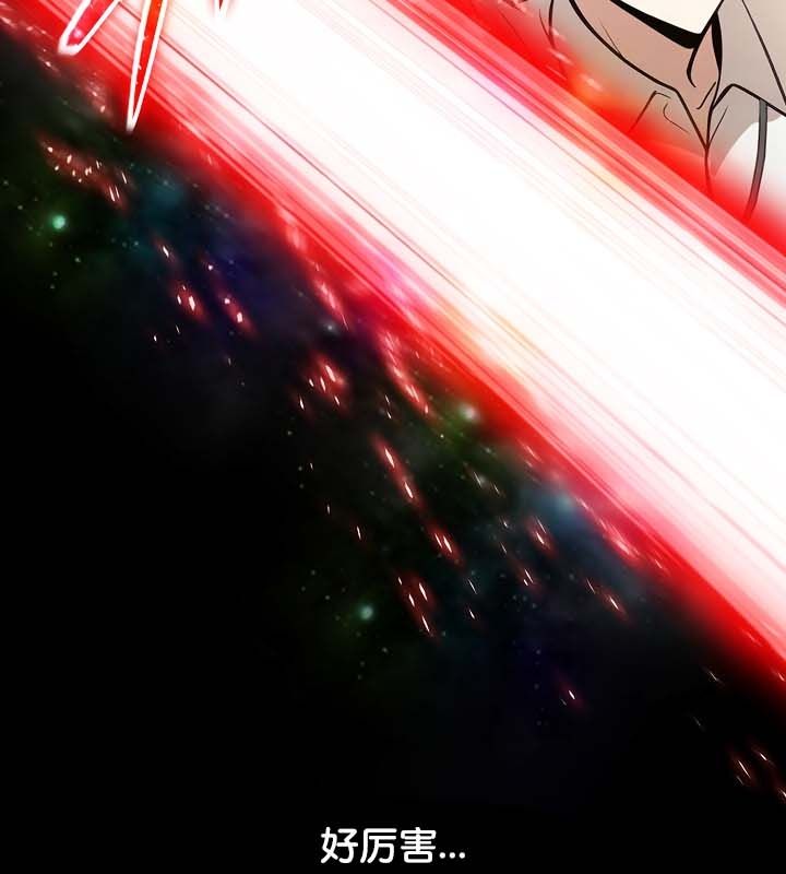 被召唤到异世界，然后成为半龙骑士长第22话