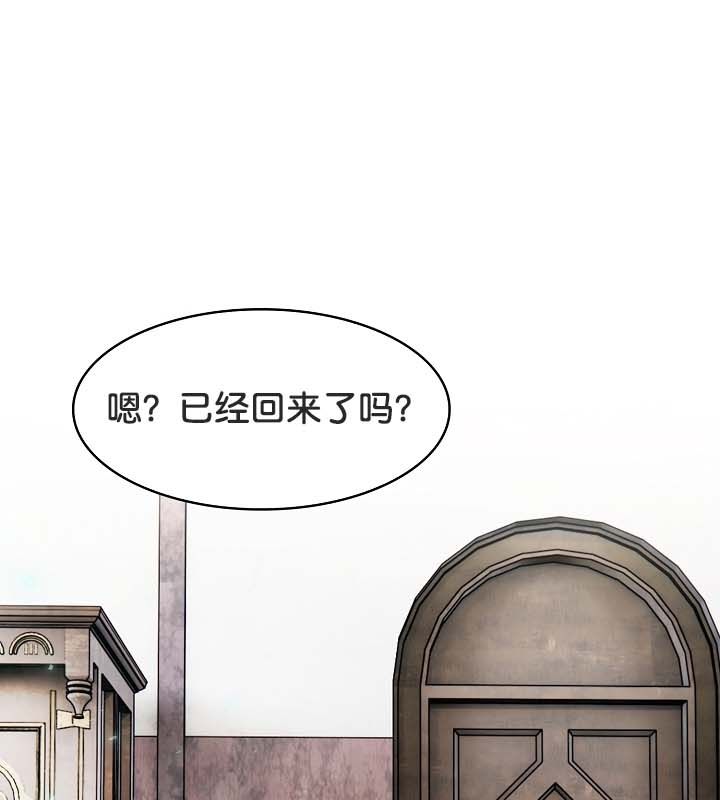 被召唤到异世界，然后成为半龙骑士长第22话