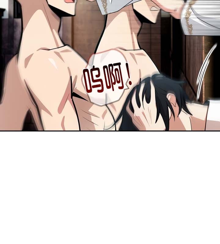 被召唤到异世界，然后成为半龙骑士长第23话