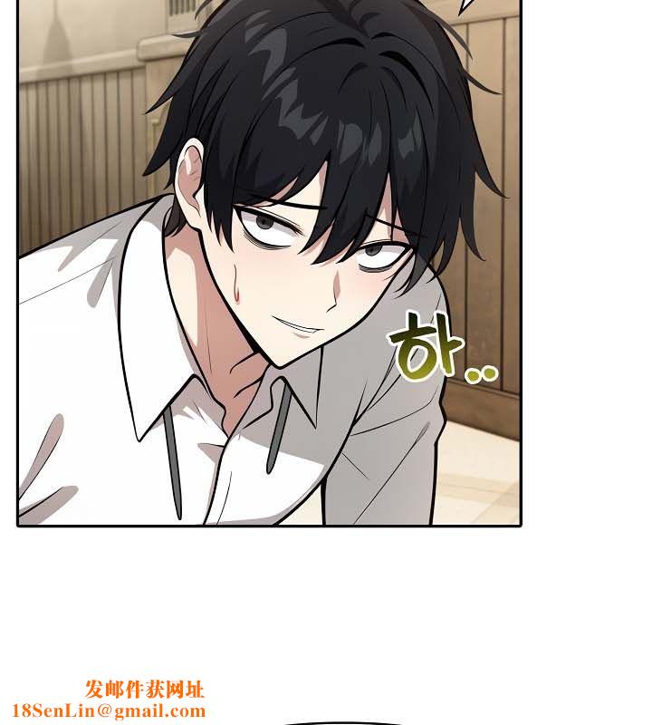 被召唤到异世界，然后成为半龙骑士长第23话