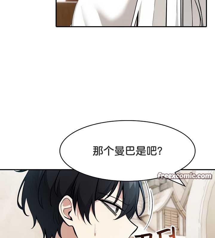 被召唤到异世界，然后成为半龙骑士长第23话