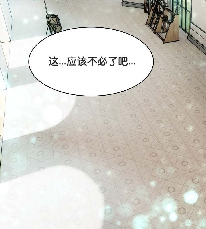 被召唤到异世界,然后成为半龙骑士长第24话