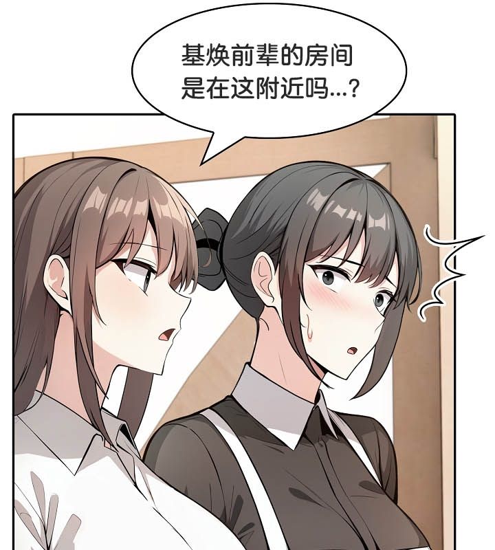 被召唤到异世界,然后成为半龙骑士长第24话