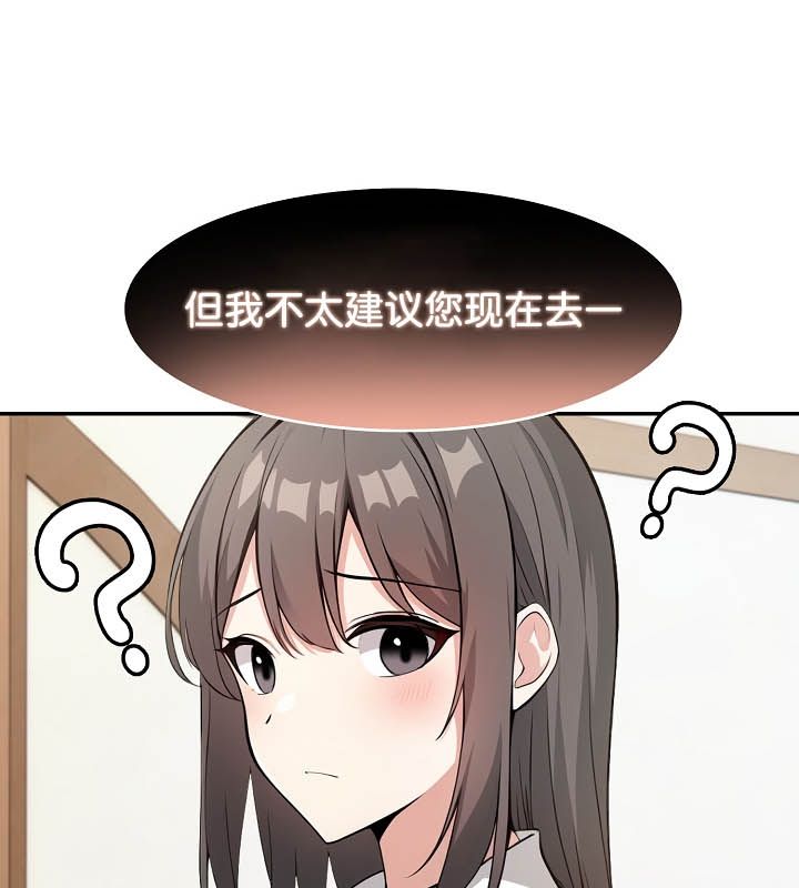 被召唤到异世界,然后成为半龙骑士长第24话