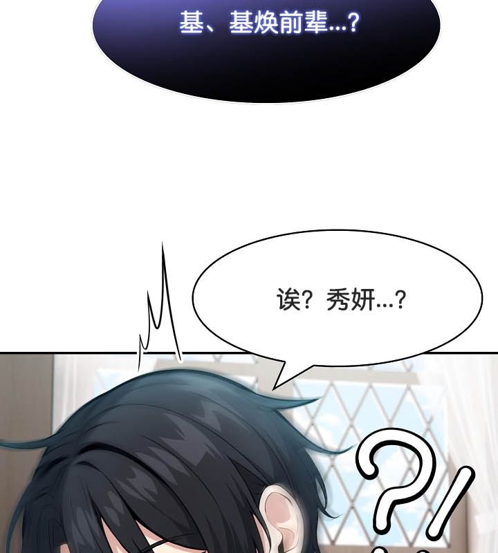 被召唤到异世界,然后成为半龙骑士长第24话