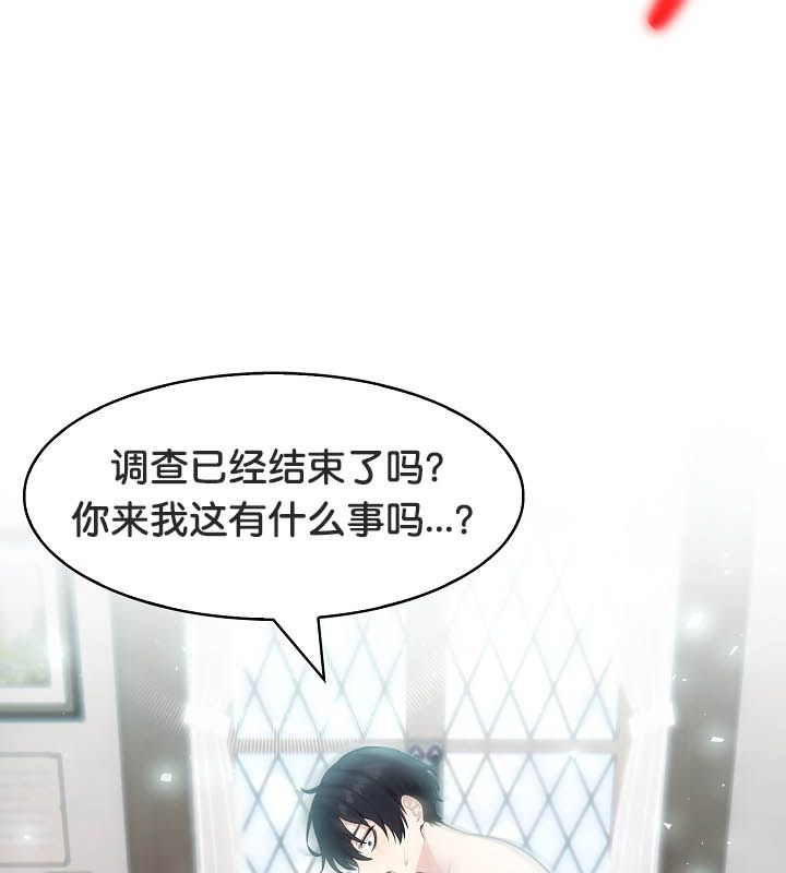 被召唤到异世界,然后成为半龙骑士长第24话