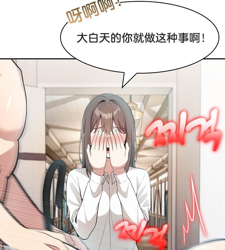 被召唤到异世界,然后成为半龙骑士长第24话