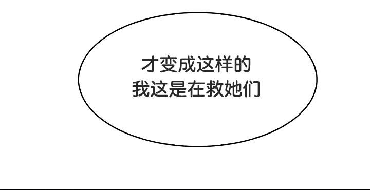 被召唤到异世界，然后成为半龙骑士长第24话