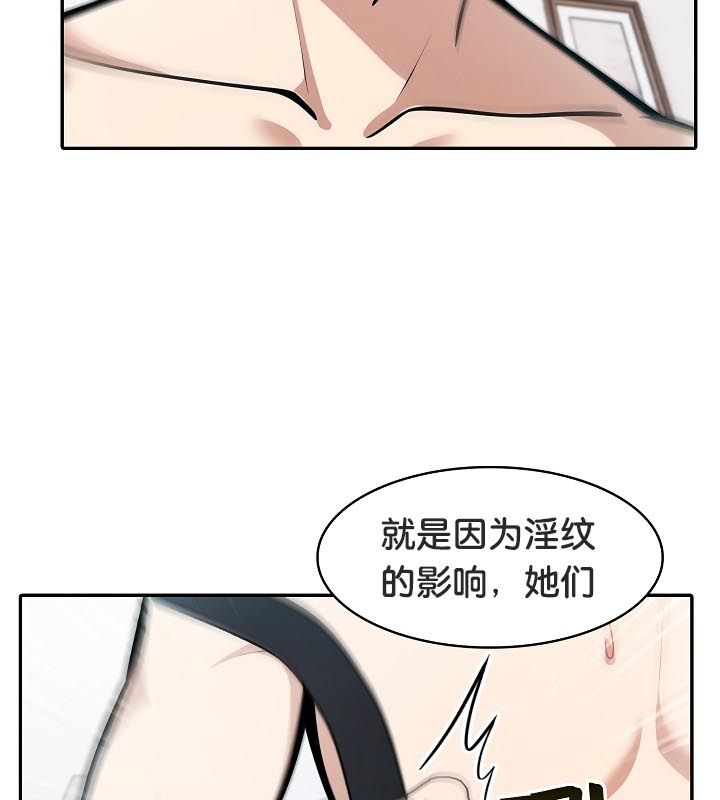 被召唤到异世界,然后成为半龙骑士长第24话