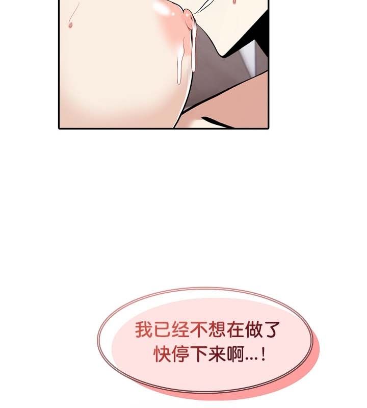 被召唤到异世界,然后成为半龙骑士长第24话