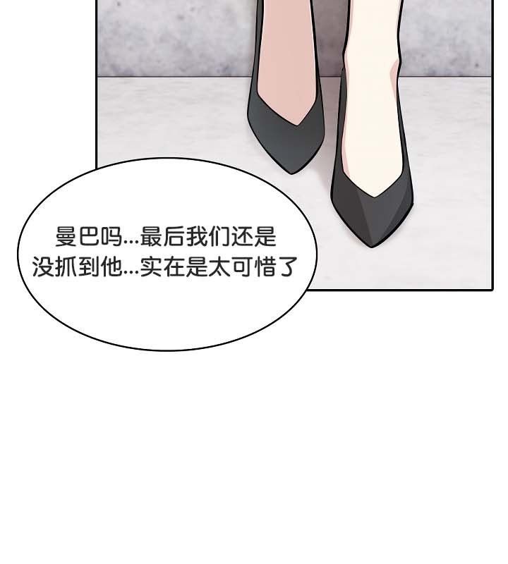 被召唤到异世界,然后成为半龙骑士长第24话