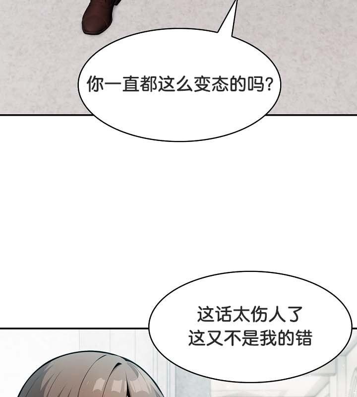被召唤到异世界,然后成为半龙骑士长第24话