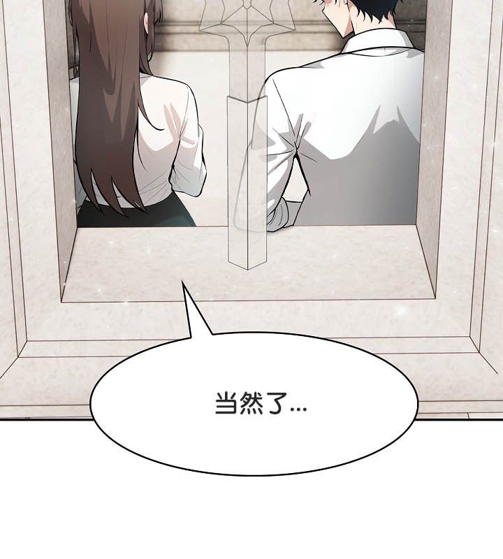 被召唤到异世界,然后成为半龙骑士长第24话