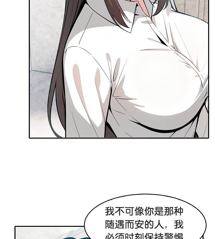 被召唤到异世界,然后成为半龙骑士长第24话