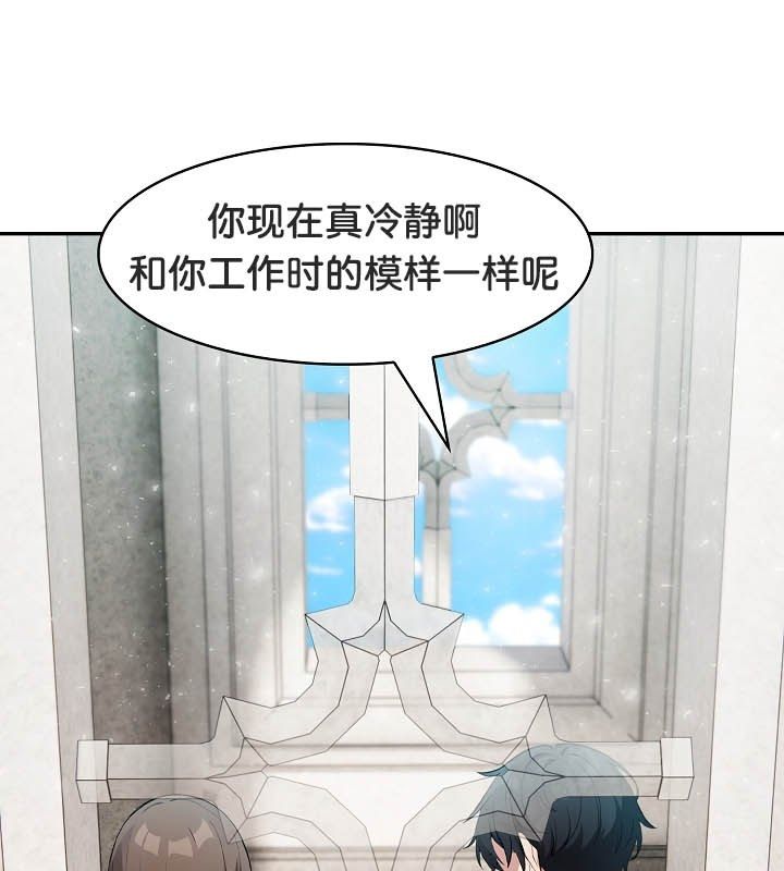 被召唤到异世界,然后成为半龙骑士长第24话