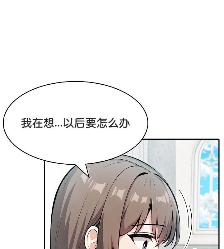 被召唤到异世界,然后成为半龙骑士长第24话