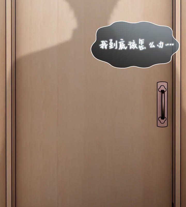 被召唤到异世界,然后成为半龙骑士长第24话