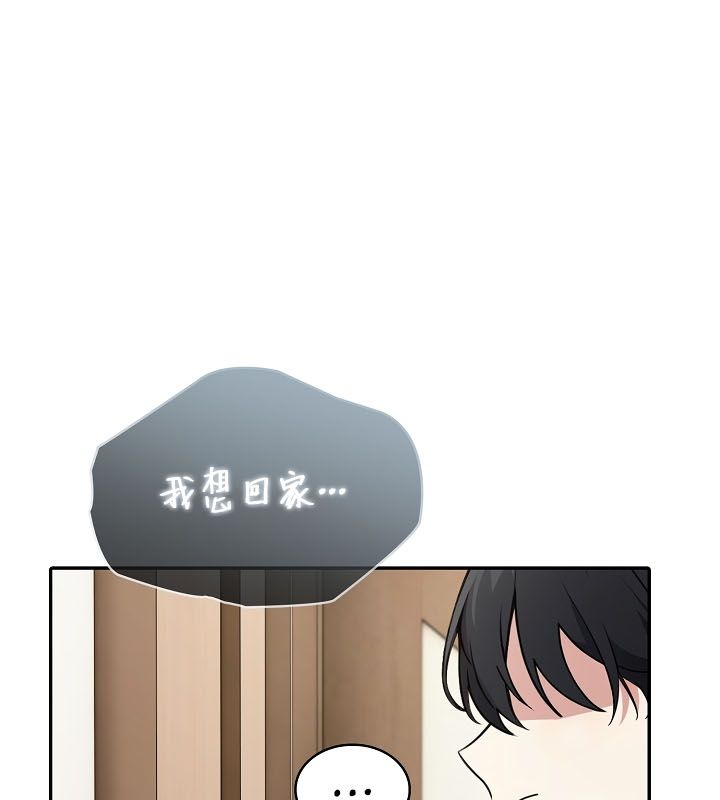 被召唤到异世界,然后成为半龙骑士长第24话
