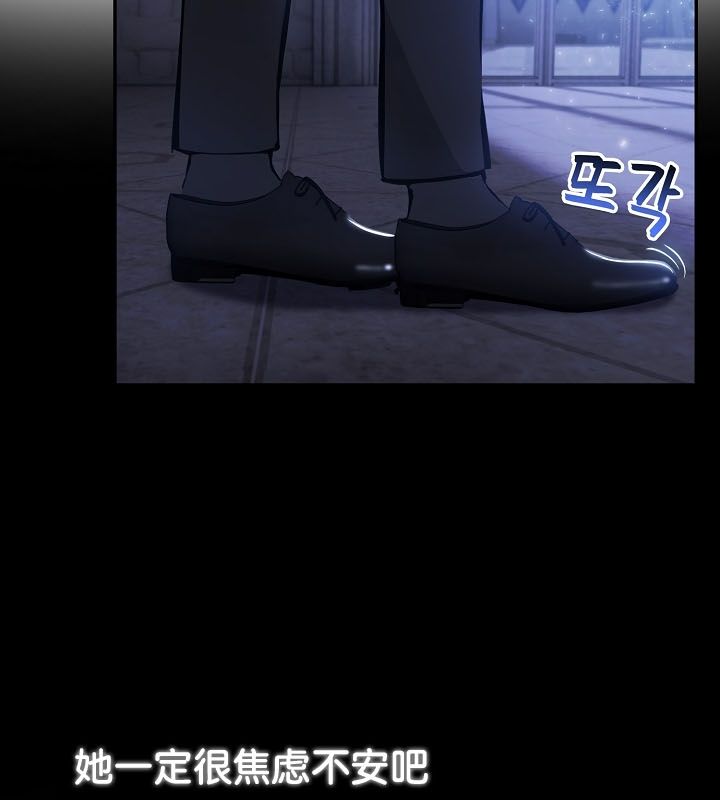 被召唤到异世界,然后成为半龙骑士长第24话
