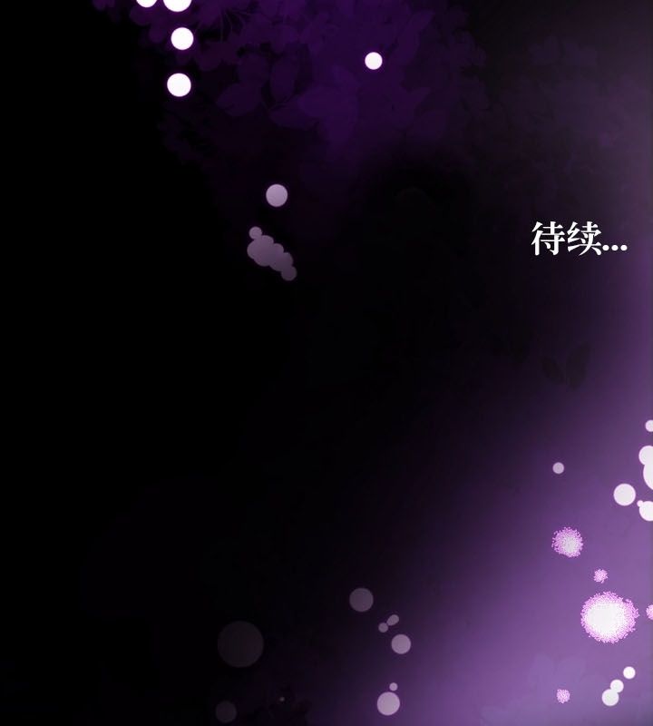 被召唤到异世界,然后成为半龙骑士长第24话