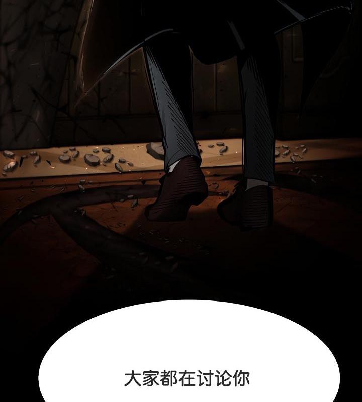 被召唤到异世界，然后成为半龙骑士长第25话