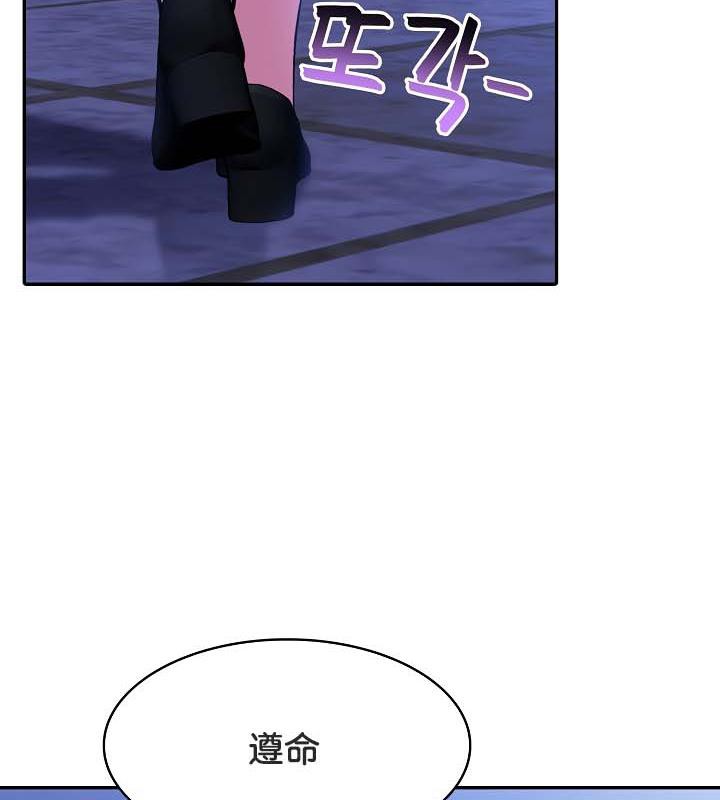 被召唤到异世界，然后成为半龙骑士长第25话