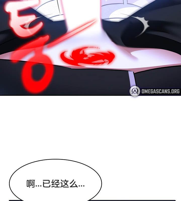 被召唤到异世界，然后成为半龙骑士长第25话