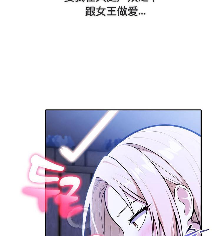 被召唤到异世界,然后成为半龙骑士长第25话