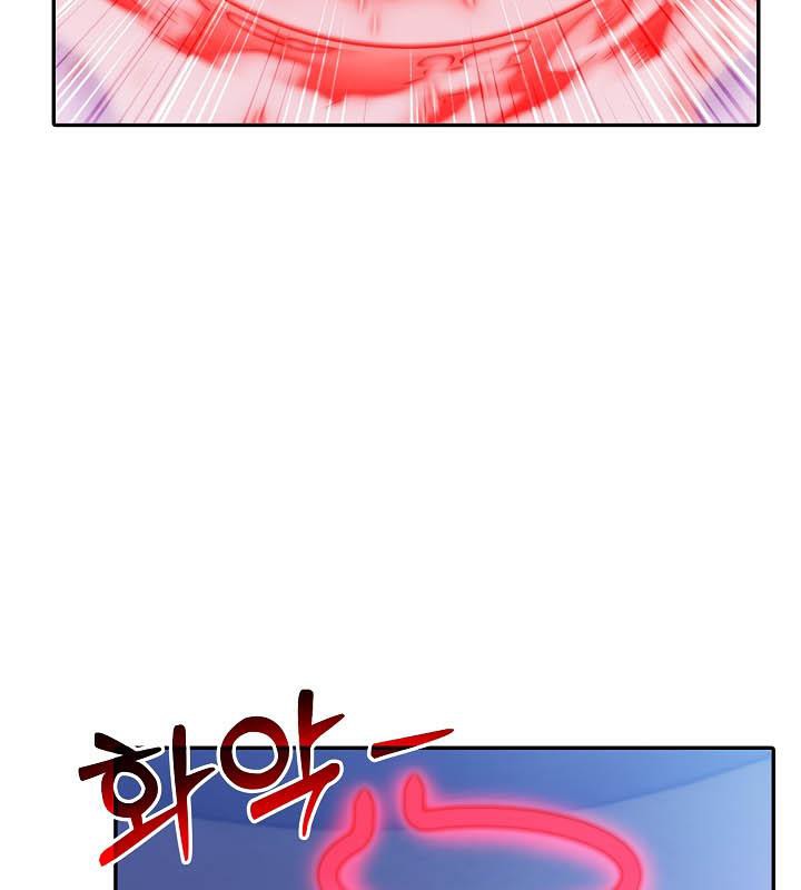 被召唤到异世界，然后成为半龙骑士长第25话