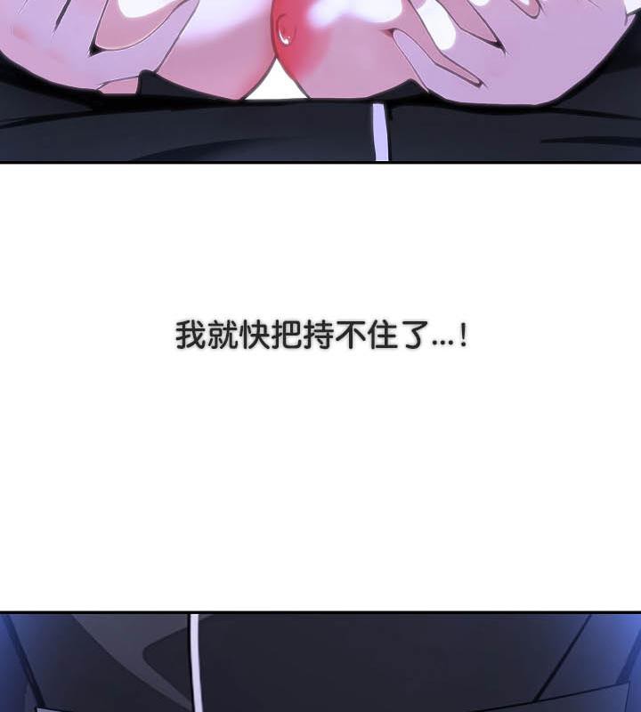 被召唤到异世界,然后成为半龙骑士长第26话