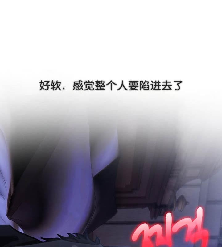 被召唤到异世界,然后成为半龙骑士长第26话
