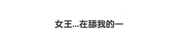 被召唤到异世界,然后成为半龙骑士长第26话