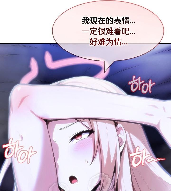 被召唤到异世界,然后成为半龙骑士长第26话