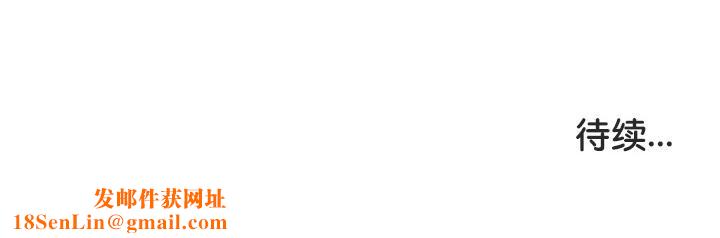 被召唤到异世界，然后成为半龙骑士长第26话