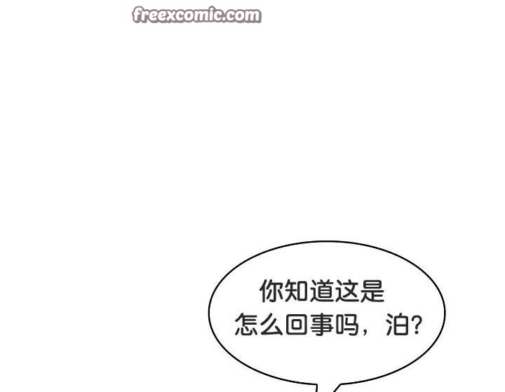 被召唤到异世界,然后成为半龙骑士长第27话