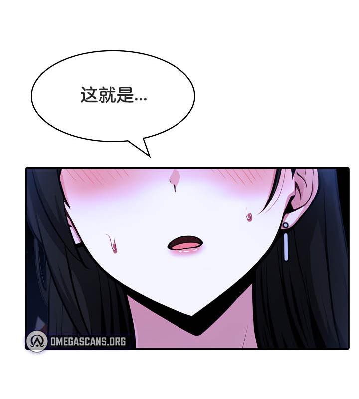 被召唤到异世界,然后成为半龙骑士长第27话