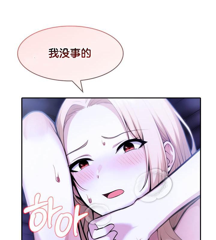 被召唤到异世界，然后成为半龙骑士长第27话