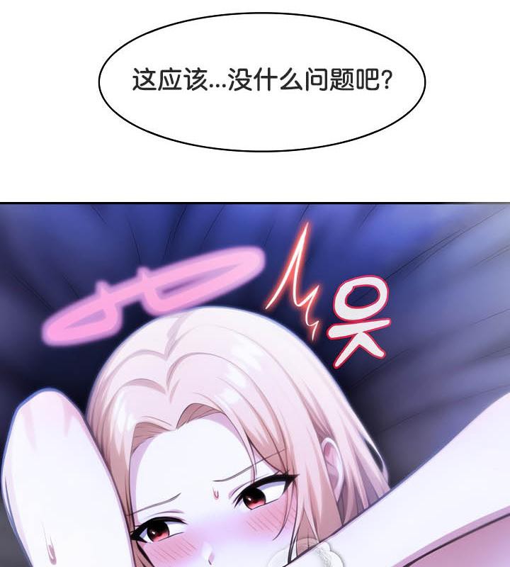 被召唤到异世界,然后成为半龙骑士长第27话