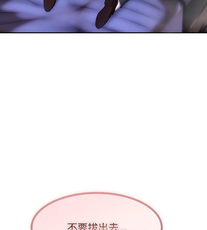 被召唤到异世界，然后成为半龙骑士长第27话