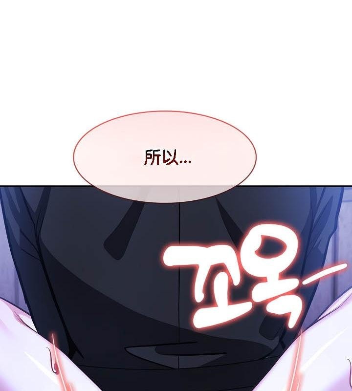 被召唤到异世界,然后成为半龙骑士长第27话